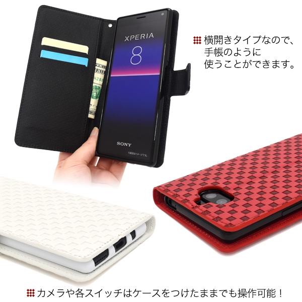 スマホケース 手帳型 Xperia8 Sov42 スマホカバー エクスペリア8 ケース 手帳ケース 携帯ケース おすすめの通販はau Pay マーケット プリティウーマン