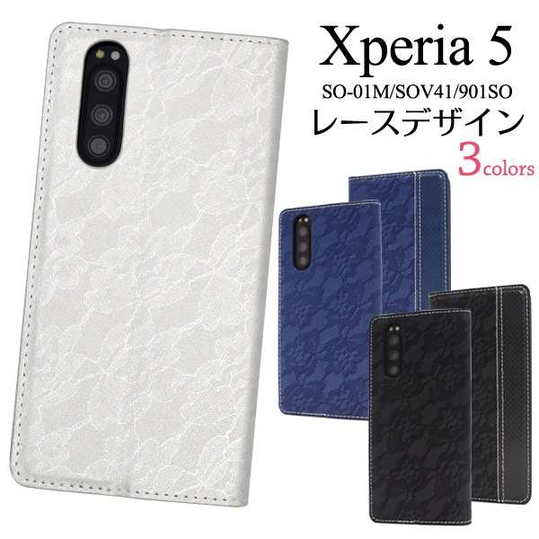 手帳型 ケース　Xperia5 SO-01M SOV41 901SO