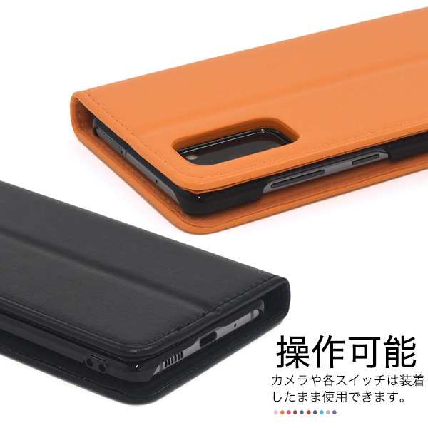 スマホケース 手帳型 カラフルな4色展開 Galaxy S20 5G SC-51A