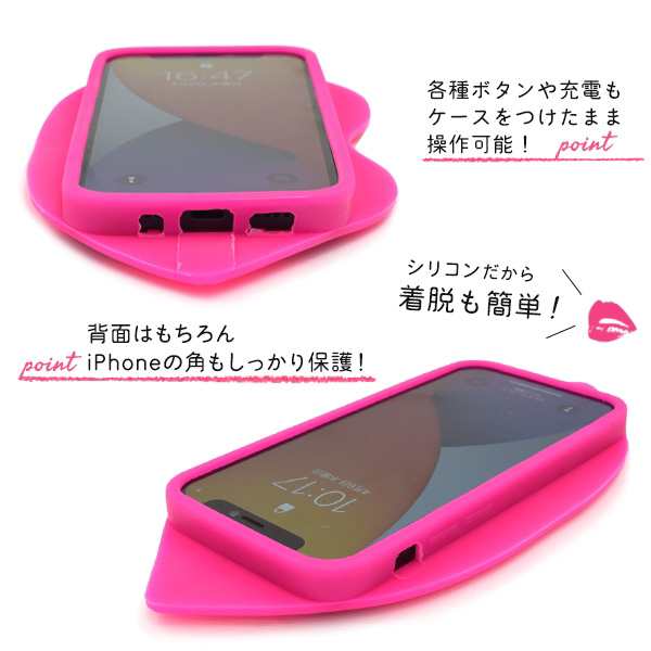 目立つ コレクション スマホケース