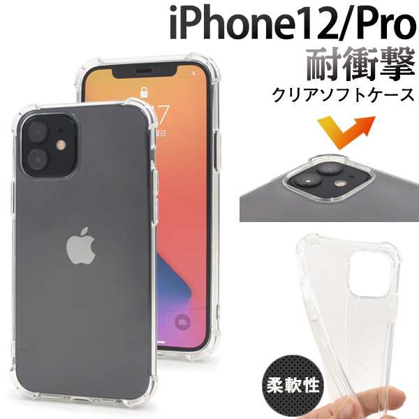 アイフォン スマホケース iphoneケース ハンドメイド デコ iPhone 12