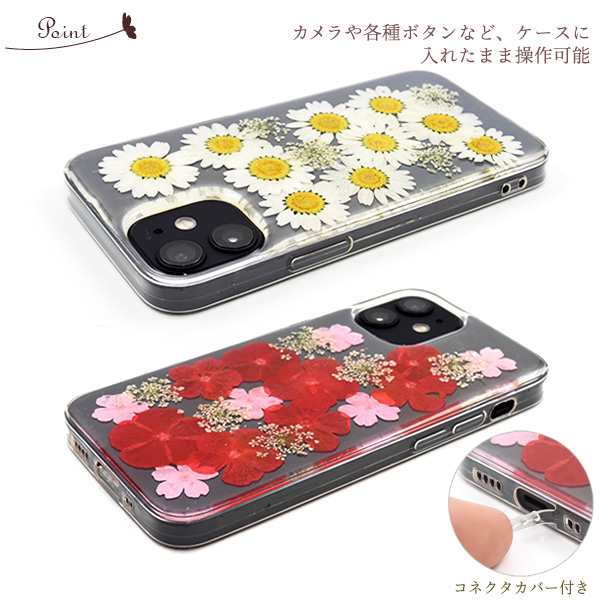 アイフォン スマホケース iphoneケース ハンドメイド デコ iPhone 12