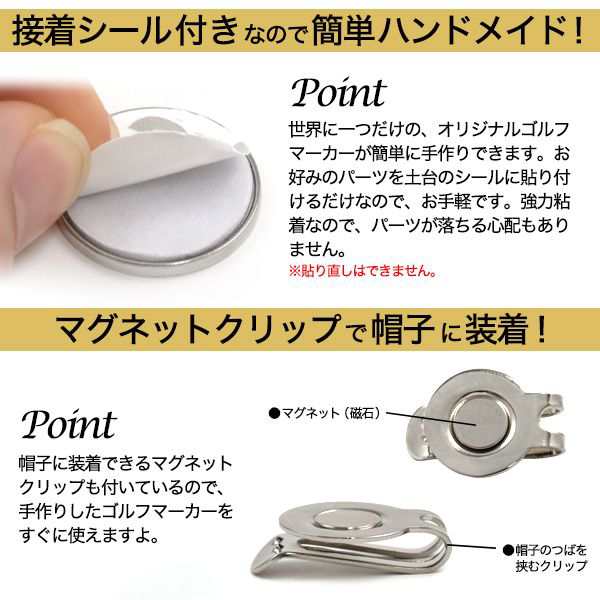 正規店仕入れの ゴルフボールマーカー台座 マグネットクリップ ゴルフ用品 強力