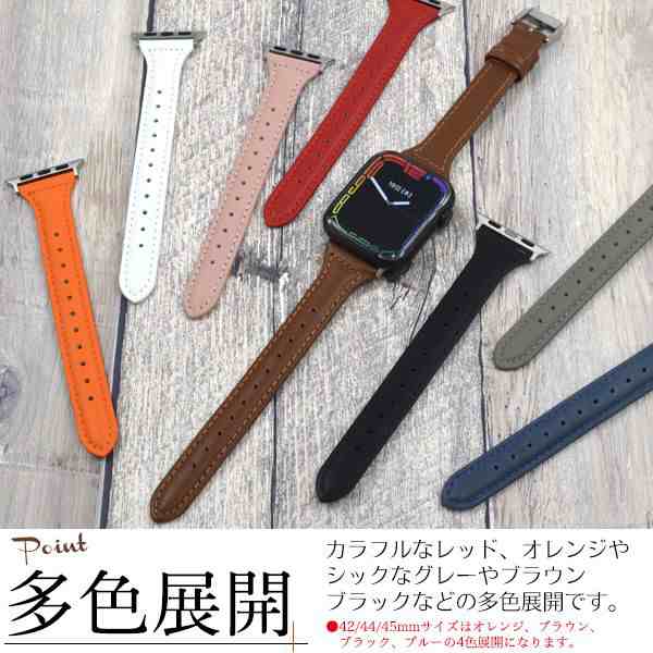 Apple watch レザーバンド 42,44,45mm用 オレンジ シングル - 時計