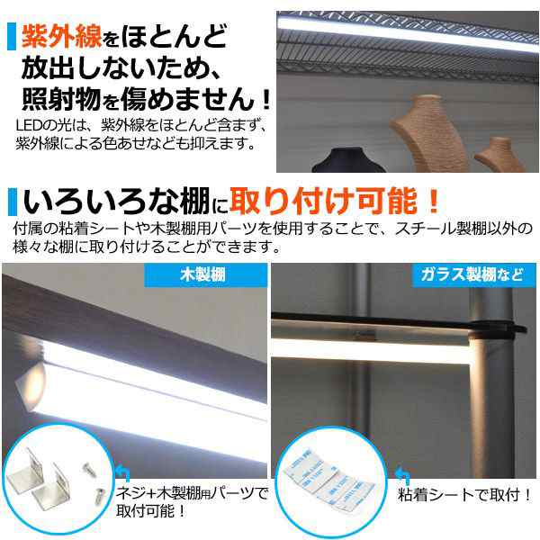 取り付け簡単 調光可能 ワンタッチで取り付け可能 LEDバーライト 55cm