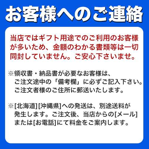 和菓匠菴「ほまれ」和三盆糖入かすてぃら御詰合せ NHMR-BJ3 [お中元