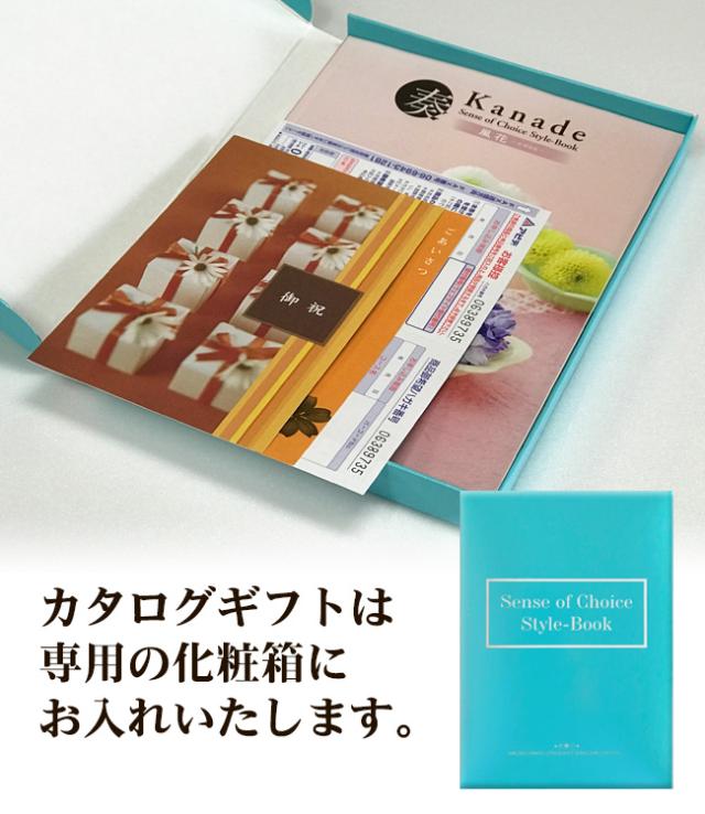 カタログギフト 奏 かなで 涼風 りょうふう 3 800円コースの通販はau Pay マーケット プリティウーマン