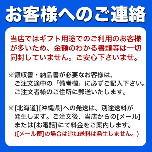 カタログギフト 奏 かなで 涼風 りょうふう 3 800円コースの通販はau Pay マーケット プリティウーマン