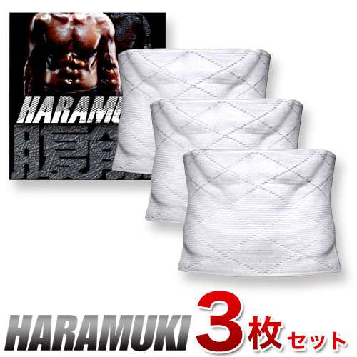 HARAMUKI(ハラムキ) 3枚セットの通販は