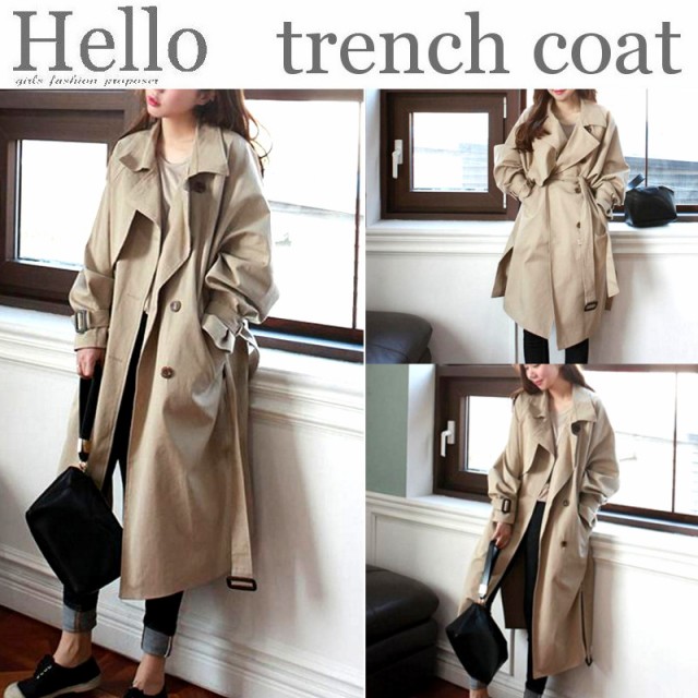 トレンチコート レディース ロング テロンチ アウター コート ベージュ かわいい プチプラ 春 の通販はau Pay マーケット お取り寄せドレスのアルトリアaupayマーケット店 トレンチコート レディース ロング テロンチ アウター コート ベージュ かわいい プチプラ 春 の通販はau Pay マーケット お取り寄せドレスのアルトリアaupayマーケット店