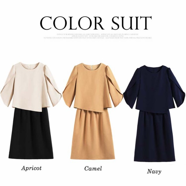 パーティードレス ドレス ワンピース フォーマル 結婚式 ツーピース スカート ミディアムドレス お呼ばれの通販はau Pay マーケット お取り寄せドレスのアルトリアaupayマーケット店 パーティードレス ドレス ワンピース フォーマル 結婚式 ツーピース スカート ミディアムドレス お呼ばれの通販はau Pay マーケット お取り寄せドレスのアルトリアaupayマーケット店