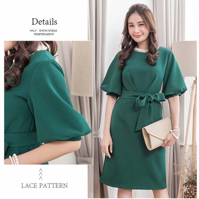 パーティードレス 結婚式 ワンピース ドレス フォマールワンピース お呼ばれ 大きいサイズ 代 30代 の通販はau Pay マーケット お取り寄せドレスのアルトリアaupayマーケット店