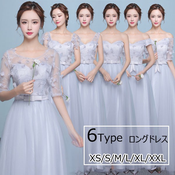 ロングドレス 演奏会 結婚式 フォーマル パーティードレス カラードレス 二次会 花嫁 ブライズメイド 大きいの通販はau Pay マーケット お取り寄せドレスのアルトリアaupayマーケット店