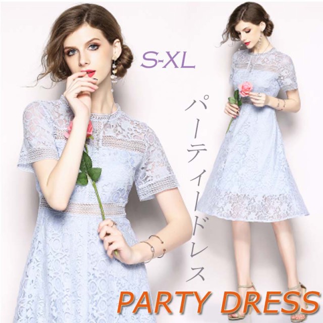 パーティードレス お呼ばれ 大人 ロングドレス 演奏会 ワンピース 結婚式 ドレス 半袖 フォーマルドレスの通販はau Pay マーケット お取り寄せドレスのアルトリアaupayマーケット店