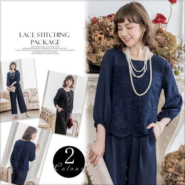 パーティードレス パンツドレス 2点セット セットアップ レディース フォーマル ワイドパンツ 結婚式 ドレス ママコーデ 入学 の通販はau Pay マーケット お取り寄せドレスのアルトリアaupayマーケット店