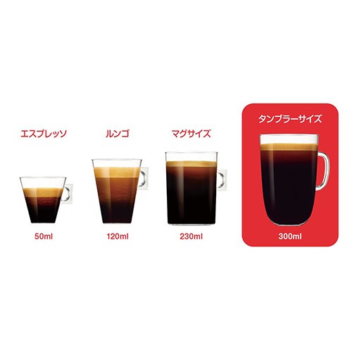 ネスレ ネスカフェ ドルチェグスト 専用カプセル 18種類から