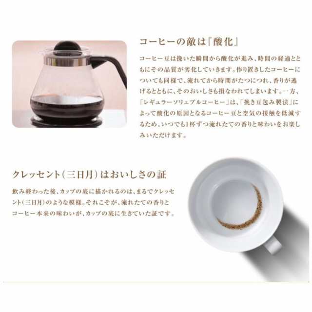 ネスカフェ ゴールドブレンド エコ＆システムパック 95ｇ×12本 　【送料無料(一部地域を除く)】_3