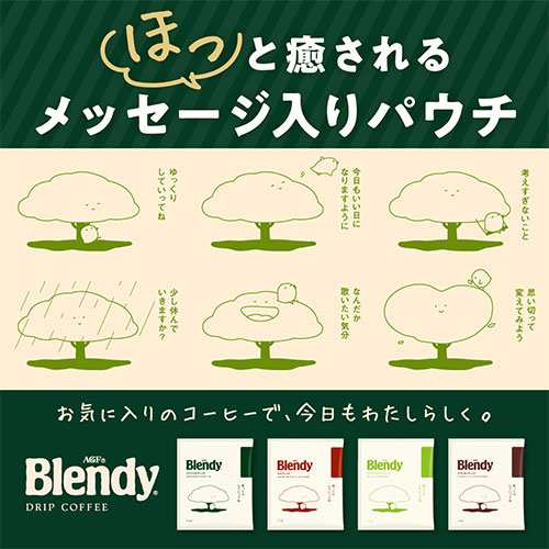 ブレンディ レギュラー・コーヒー ドリップパック スペシャル・ブレンド 100袋入×6箱　AGF　【送料無料(一部地域を除く)】