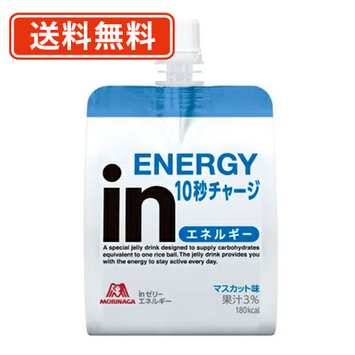森永製菓 inゼリー エネルギー 180g×36個　ウィダー　インゼリー　送料無料(一部地域を除く)の通販は 5,580円