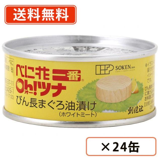 送料無料 オタフク ソース 山芋パウダー アルミ500g×2ケース（全10本）