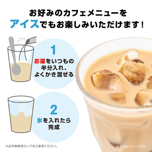 AGF ブレンディ カフェラトリー スティック 17種類から選べる2ケースセット(24箱単位)　送料無料(一部地域を除く)_10