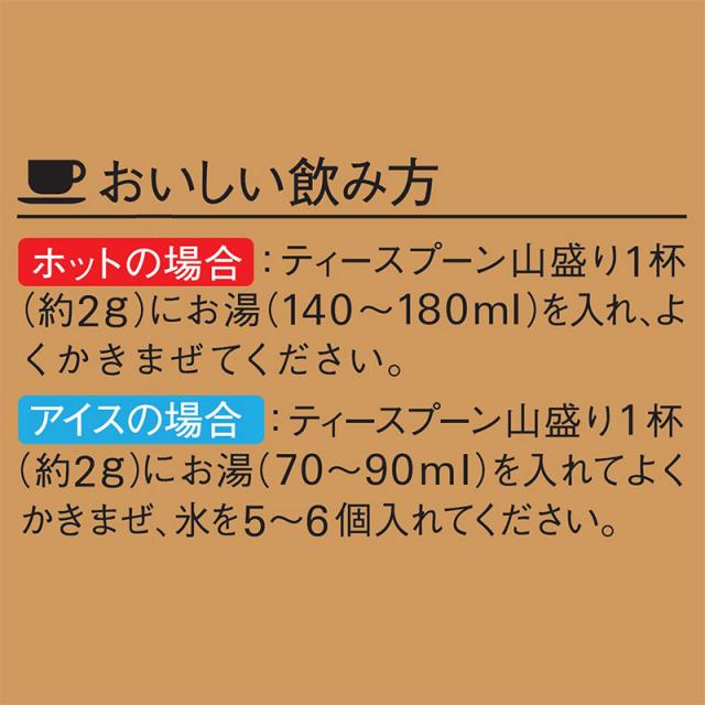 AGF　マキシム 袋 120g×36袋(12袋×3ケース) 送料無料(一部地域を除く)_3