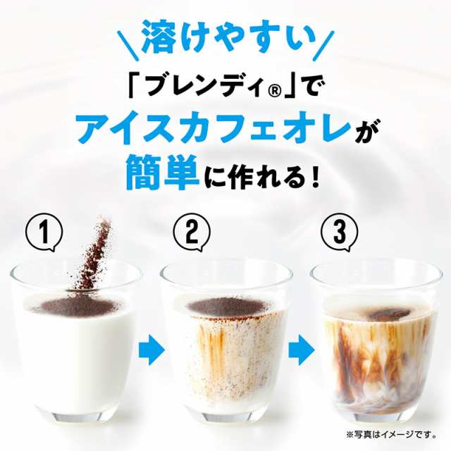 AGF ブレンディ 毎日の腸活コーヒー 140g 3袋セット - 酒