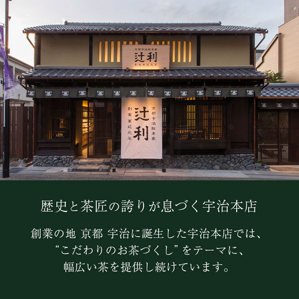 辻利 宇治抹茶入り グリーン レモン ティー 170ｇ×120袋(12袋×10ケース) 抹茶 粉末 green tea　送料無料(一部地域を除く)