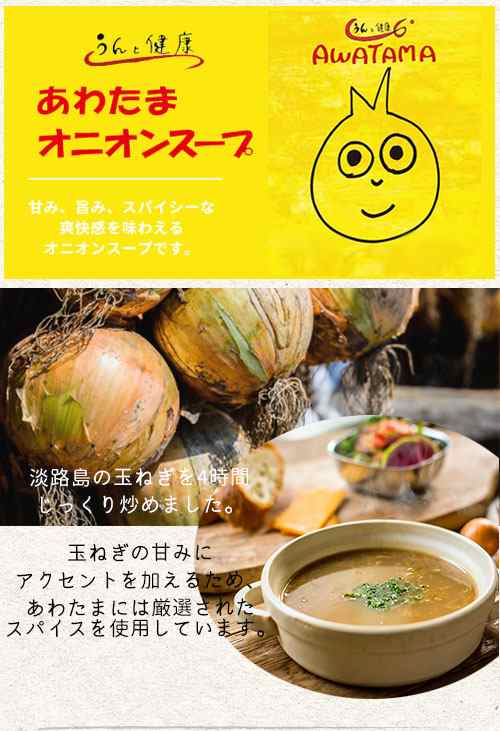 フリーズドライ　みそ汁　しあわせいっぱい　コスモス食品　PAY　au　送料無料/メール便　PAY　たかおマーケット　A　お吸い物　マーケット　化学調味料無添加　インスの通販はau　即席　12種類アソート　マーケット－通販サイト