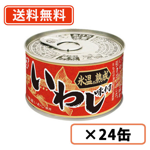 いなば食品　氷温熟成　いわし味付 150g×24缶　いわし　味付  缶詰  惣菜　送料無料(一部地域を除く)の通販は