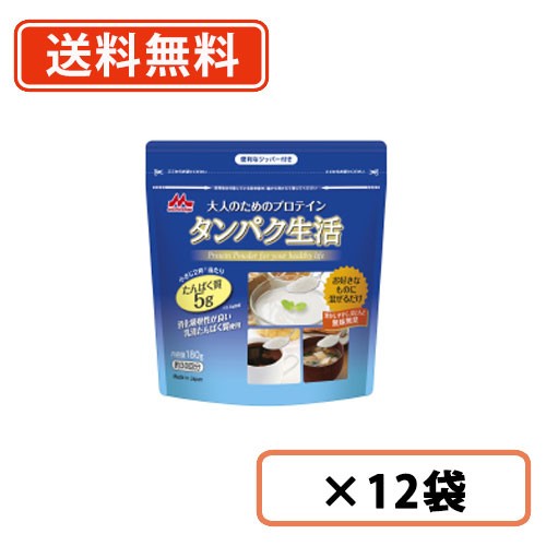 タンパク生活 袋 180g×12袋 森永乳業 たんぱく質 ジッパー付き