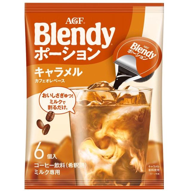 AGF ブレンディ ポーション キャラメルカフェオレベース 6個入×36袋(12袋×3ケース)  送料無料(一部地域を除く)_1