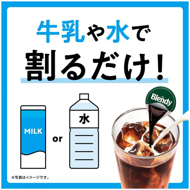 AGF ブレンディ ポーション キャラメルカフェオレベース 6個入×36袋(12袋×3ケース)  送料無料(一部地域を除く)_6