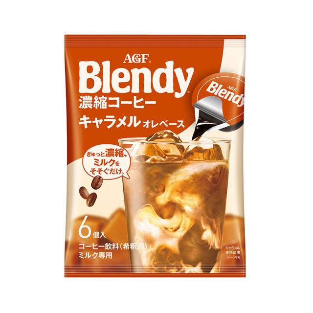 AGF ブレンディ ポーション 濃縮コーヒー キャラメルオレベース 6個入×120袋(12袋×10ケース) 送料無料(一部地域を除く)_1