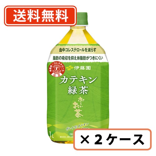 伊藤園 お〜いお茶 カテキン緑茶 1L PET×24本(12本入×2ケース) カテキン緑茶 ペットボトル 送料無料(一部地域を除く)の通販は