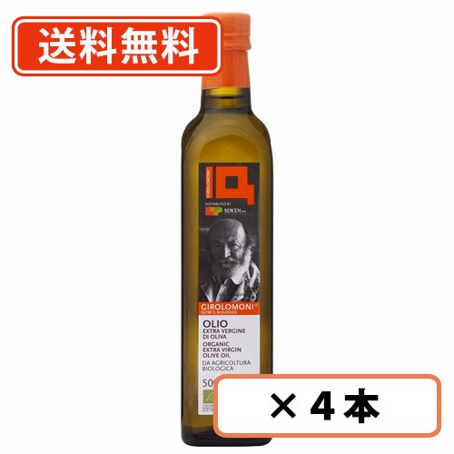 創健社 ジロロモーニ　有機エキストラヴァージン オリーブオイル 456g(500ml)×4本　送料無料(一部地域を除く)の通販は
