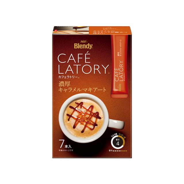 AGF ブレンディ カフェラトリー スティック 濃厚キャラメルマキアート 7本入×48箱(24箱×2ケース) 送料無料(一部地域を除く AGF ブレンディ カフェラトリー スティック 濃厚キャラメルマキアート 7本入×48箱(24箱×2ケース) 送料無料(一部地域を除く