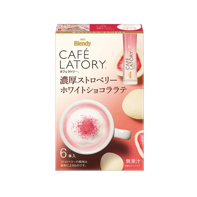 アールビバン 版画 天野喜孝 女神の夢 複製原画 ファイナル