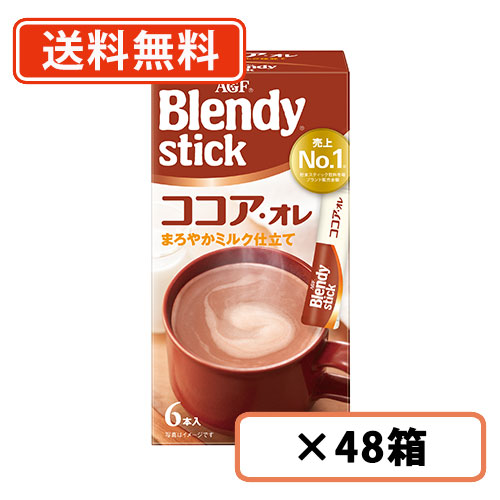 ブレンディ 袋 詰め替え 200g 12個セット Amazon.co.jp