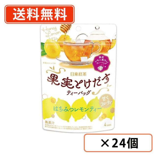 日東紅茶 ミルクとけだすティーバッグ はちみつレモンティー 4袋入×24個　送料無料(一部地域を除く)の通販は 7,506円