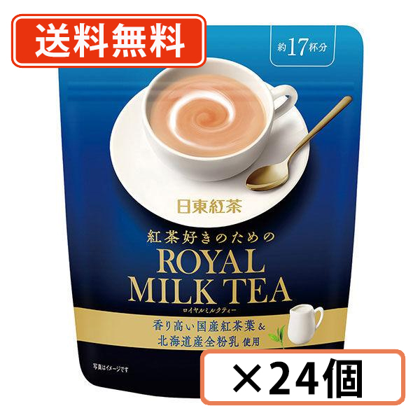 日東紅茶 ロイヤルミルクティー 250g×24個　インスタントティー 徳用タイプ　送料無料(一部地域を除く)の通販は 11,583円