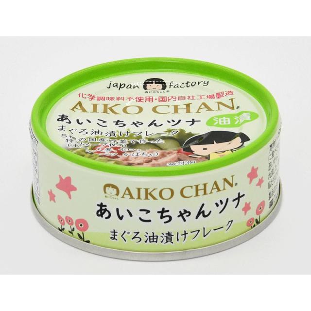 あいこちゃん ツナ油漬けフレーク 70g×72缶(24缶×3ケース)　伊藤食品　まぐろ 鮪 化学調味料不使用 AIKOCHAN 送料無料(一部地域を除く)_1