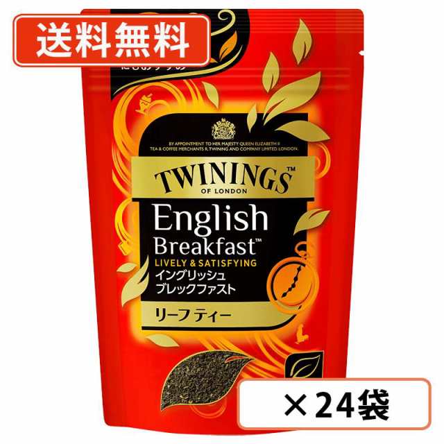 トワイニング　リーフ パック　イングリッシュ ブレックファスト　60g×24袋　片岡物産 ティー 紅茶　送料無料(一部地域を除く)