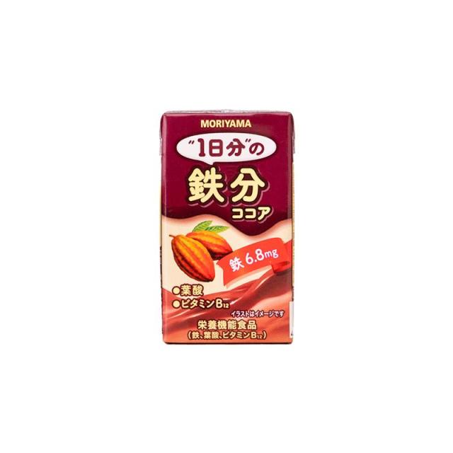 守山乳業 1日分の鉄分ココア 125ml×96本（24本入×4ケース）　鉄　葉酸　ビタミン12　送料無料(一部地域を除く)_1