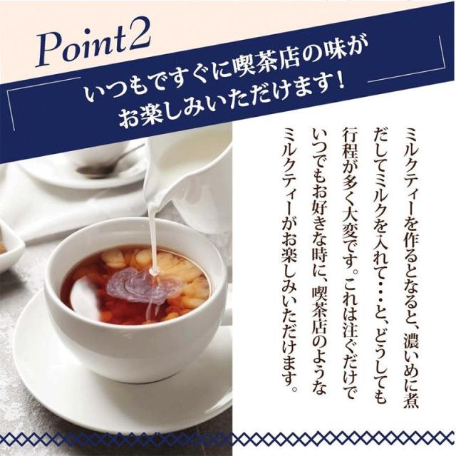 守山乳業 1日分の鉄分ココア 125ml×96本（24本入×4ケース）　鉄　葉酸　ビタミン12　送料無料(一部地域を除く)_3