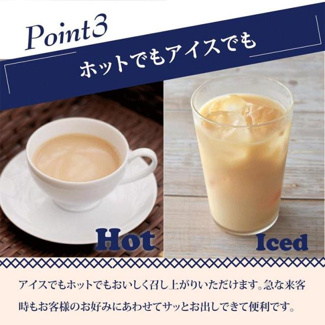 守山乳業 1日分の鉄分ココア 125ml×96本（24本入×4ケース）　鉄　葉酸　ビタミン12　送料無料(一部地域を除く)_4