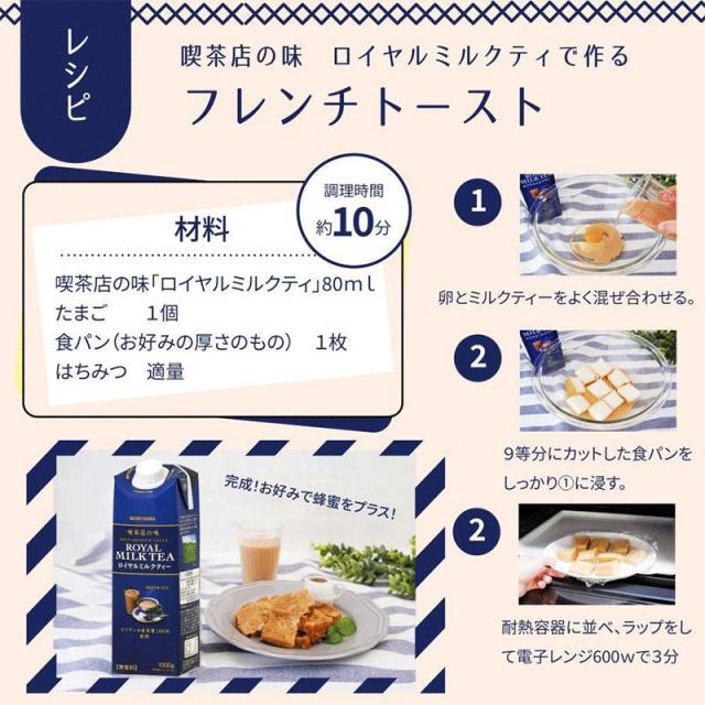 守山乳業 1日分の鉄分ココア 125ml×96本（24本入×4ケース）　鉄　葉酸　ビタミン12　送料無料(一部地域を除く)_5
