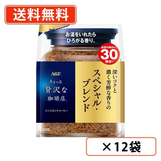ハマヤ マイルドブレンド 500g 12袋 ケース販売 レギュラーコーヒー