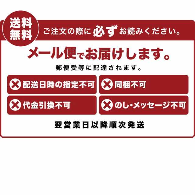 送料無料 メール便 ポイント消化 珍味 おつまみ お試し 酒の肴 宅飲み 家飲み 9種から選べるプチパック2種 古伊万里浪漫 おつまみセット  の通販はau PAY マーケット - おつまみギャラリー伊万里