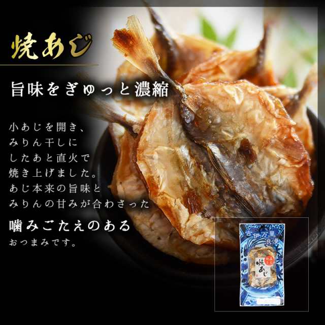 日本酒 焼酎党おつまみ12選 父の日ギフト 送料無料 退職祝い 上司 先生 父 誕生日 プレゼント おつまみセット ギフト 宅飲み 家飲み 父の通販はau Pay マーケット おつまみギャラリー伊万里